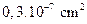 Công thức